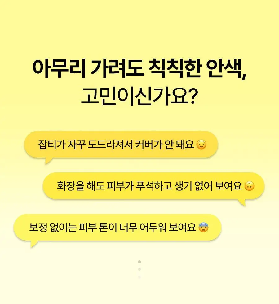 [레이PICK/미백광채] 풀리 레몬 비타 버블 세럼 95ml 상세페이지 5